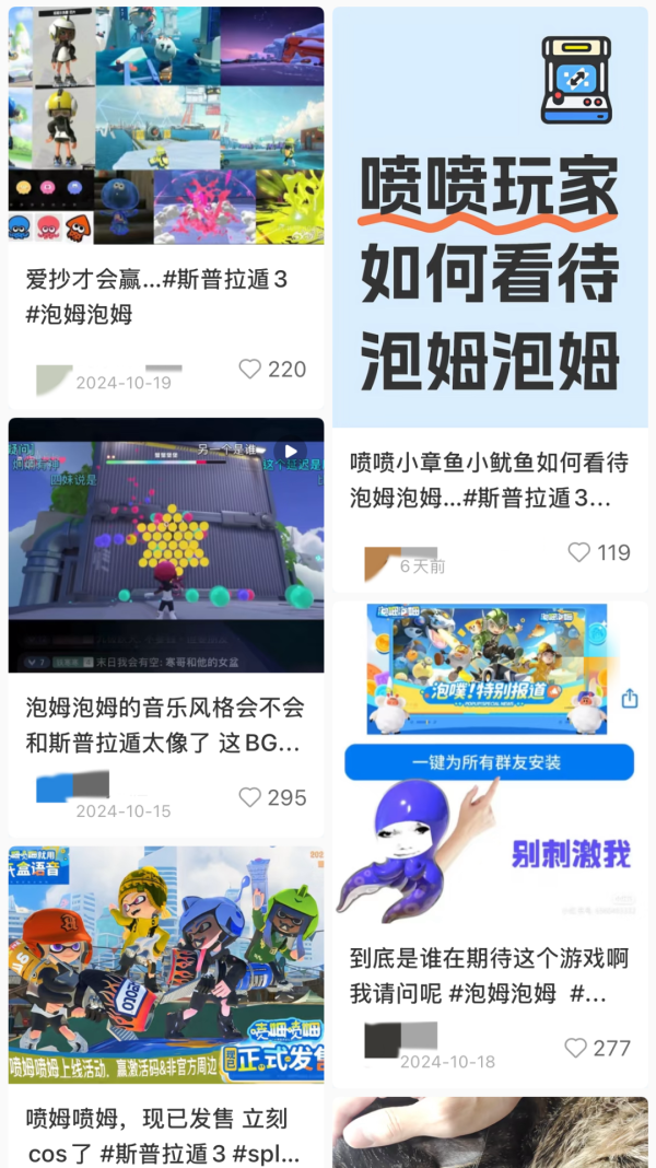 股票配资之家 鹰角网络新游戏被指“撞车”任天堂，《明日方舟》也陷抄袭争议